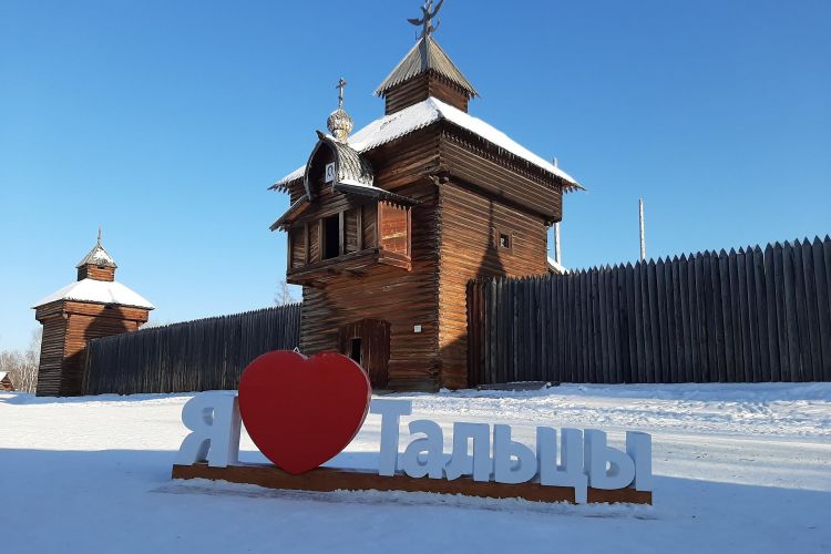 Рождественское Байкальское путешествие! БАЙКАЛ: Лед и Вода + горячие источники Тункинской Долины! 2025