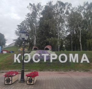 Святые источники Руси