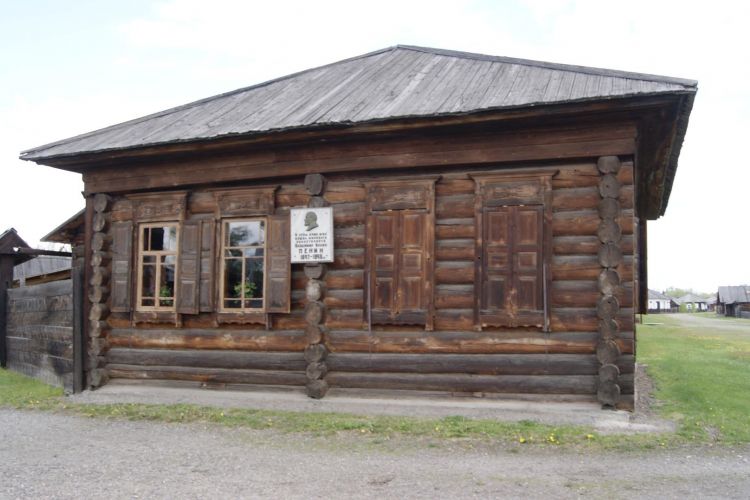 Россия. Великая Сибирь