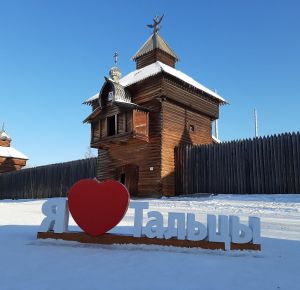 Зимнее Байкальское Путешествие 2025!