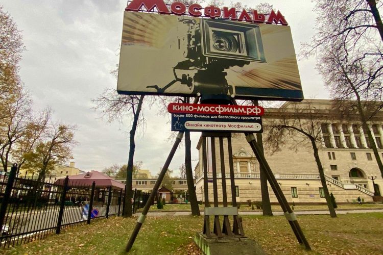 Удивительно близкая Москва   7 ДНЕЙ